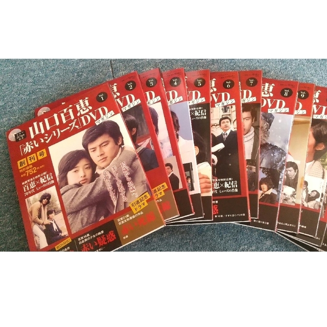 山口百恵 赤いシリーズ DVDマガジン 全55巻-eastgate.mk