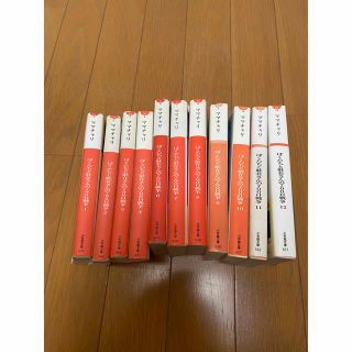 ぼくたちと駐在さんの700日戦争 小説(文学/小説)