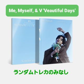 ボウダンショウネンダン(防弾少年団(BTS))のMe, Myself, & V 'Veautiful Days' テテ写真集(アート/エンタメ)