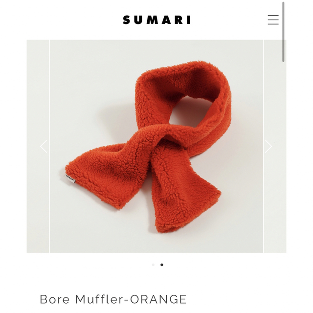 sumari Bore Muffler-ORANGE