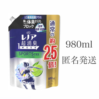 ピーアンドジー(P&G)のレノア 柔軟剤 スポーツ フレッシュシトラスブルーの香り 980ml(洗剤/柔軟剤)