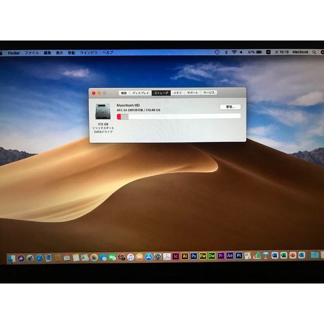 Macbook Pro Adobe CS6 Office forMac 2019