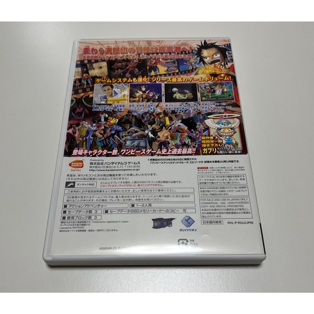 BANDAI(バンダイ)の【Wii】ONE PIECE アンリミテッドクルーズ エピソード2 目覚める勇者 エンタメ/ホビーのゲームソフト/ゲーム機本体(家庭用ゲームソフト)の商品写真