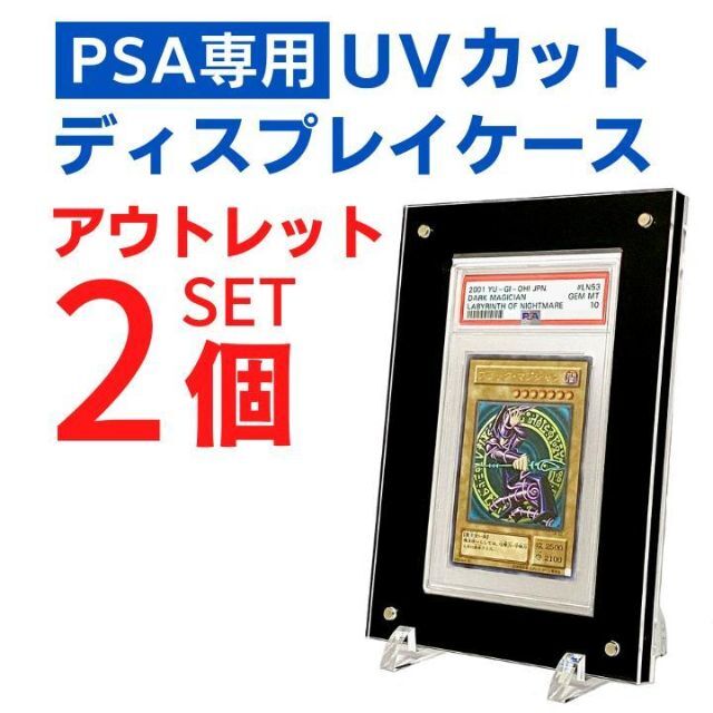 ランキングTOP10 カードスタンド ローダー トレカ マグネット PSA BGS 10個 カードスタンド ローダー トレカ マグネット PSA BGS 10個