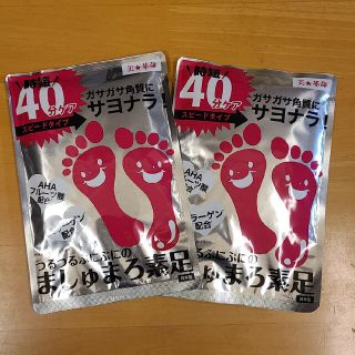 ペロリン(PERORIN)の専用　美★革命ましゅまろ素足　時短40分スピードケアタイプ　2袋(フットケア)