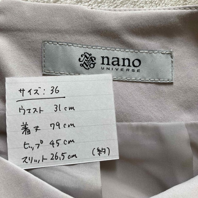 nano・universe(ナノユニバース)のナノユニバース 多機能ツイル サイドスリットタイトスカート  タイトスカート レディースのスカート(その他)の商品写真
