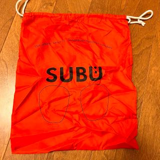 スブ(SUBU)のSUBU  シューズケース(その他)