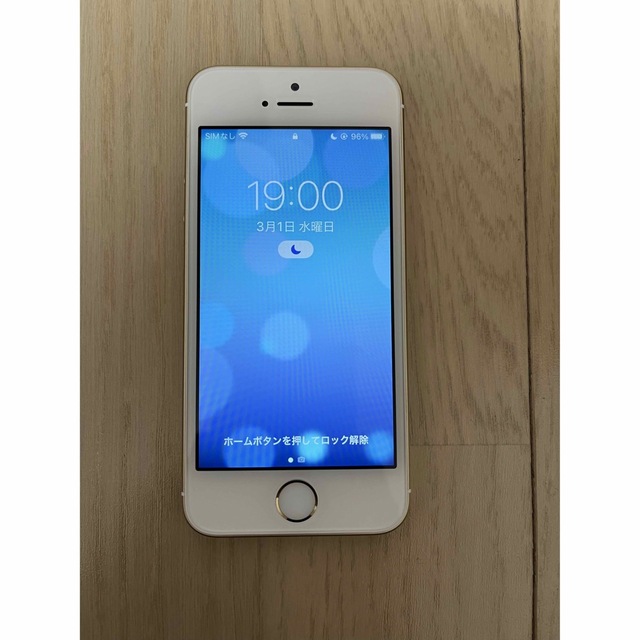 iPhone SE 32GB SIMフリー　ゴールド　画面綺麗