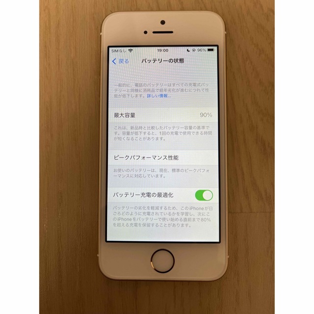 iPhone - iPhone SE 初代 32GB ゴールドの通販 by なつみ's shop｜アイ ...