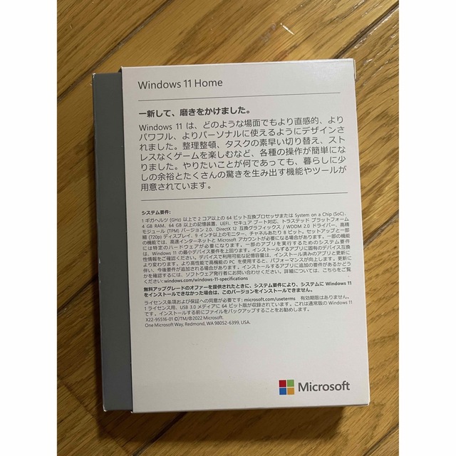 Windows11 Home ライセンス USB3.0 正規品