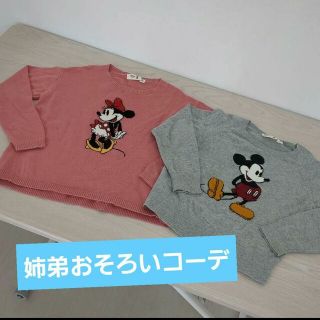 ユニクロ(UNIQLO)の中古☆ユニクロ×ディズニー☆姉弟おそろいコーデセット(ニット)