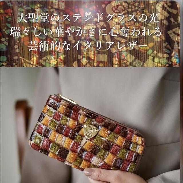 ファッション小物 ✲ATAOのセピアボルドー色のL字ファスナー✲ 13200円