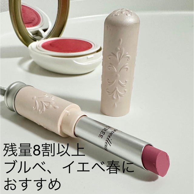 Les Merveilleuses LADUREE(レメルヴェイユーズラデュレ)のレ・メルヴェイユーズラデュレ チーク&リップ コスメ/美容のキット/セット(コフレ/メイクアップセット)の商品写真