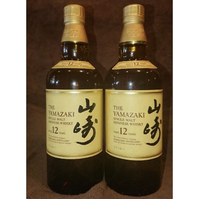 本日限定価格！山崎12年 2本セット