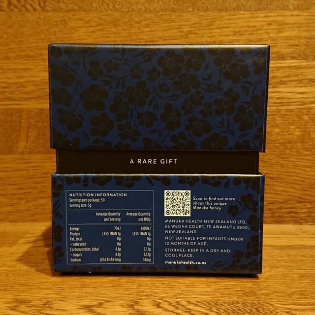 マヌカハニー MGO950+ 250g マヌカヘルス*限定品* マヌカハニー MGO950+ 250g マヌカヘルス*限定品*
