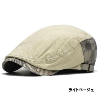 帽子 メンズ レディース ハンチング　コットン チェックベルト　ライトベージュ(ハンチング/ベレー帽)