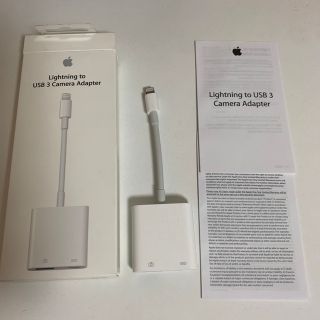 アップル(Apple)のApple Lightning to USB 3 Camera Adapter(PC周辺機器)