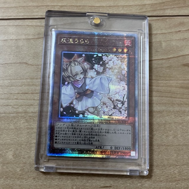 遊戯王 25th レアコレ クォーターセンチュリーエディション 灰流うらら 遊戯王 25th レアコレ クォーターセンチュリーエディション 灰流うらら