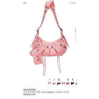 バレンシアガ ショルダーバッグ(レディース)(ピンク/桃色系)の通販 バレンシアガ ショルダーバッグ(レディース)(ピンク/桃色系)の通販