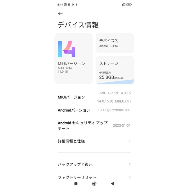 Xiaomi 13 Pro 12/256 グリーン グローバルROM www.krzysztofbialy.com