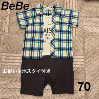 ベベ(BeBe)のBeBe カバーオール　70(カバーオール)