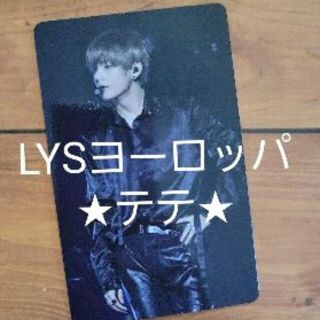 BTS LYSヨーロッパ【テテ】ブルーレイ公式トレカ www.krzysztofbialy.com