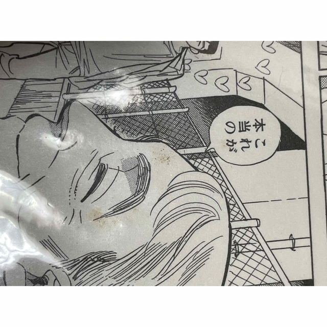 ハルタ 複製画 エンタメ/ホビーの漫画(イラスト集/原画集)の商品写真