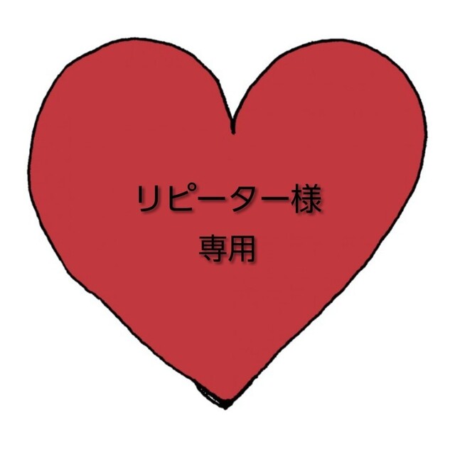 即購入OK♪♡2個♡ グレースジェル ベース&ワイプレストップ