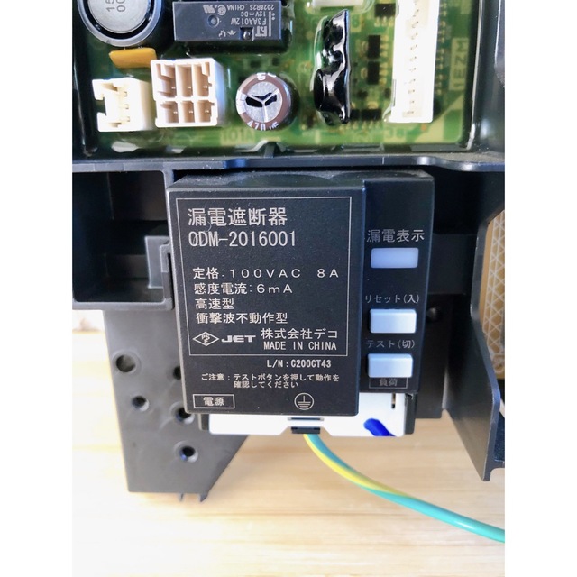 ノーリツ給湯器GT【基板＋ファン】エラー610、710、901、電源入らないなど 1