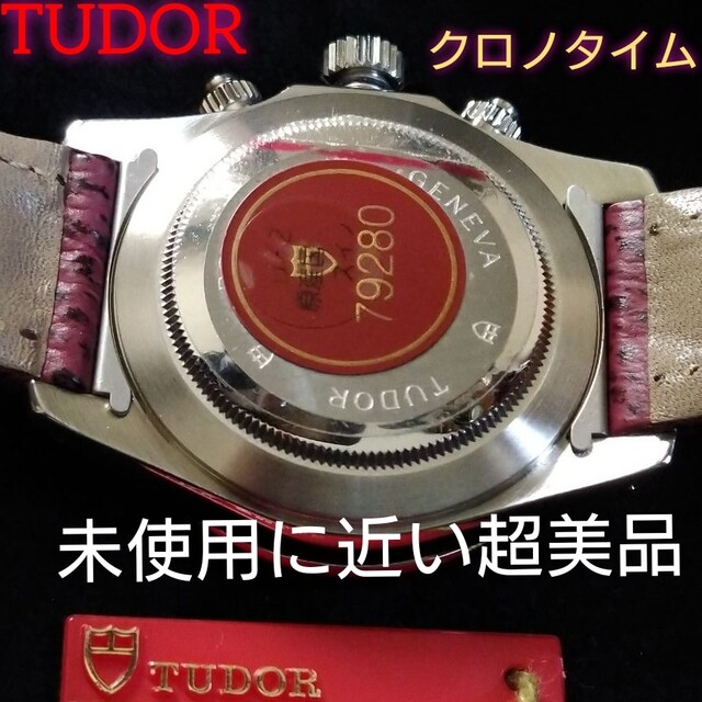 TUDOR クロノタイム TIGER 79280系 通販