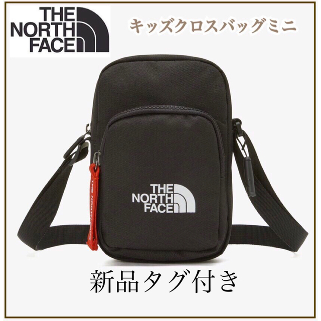 新品 ノースフェイス キッズクロスバッグミニ | フリマアプリ ラクマ