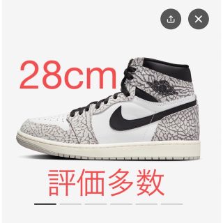 ナイキ(NIKE)のNike Air Jordan 1 High OG White Cement(スニーカー)