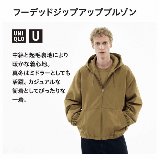 【UNIQLO】ブラック　フーデッドジップアップブルゾン　新品　完売