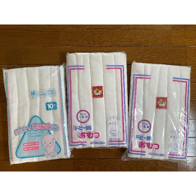 【休止中】3袋　布おむつ　ドビー　綿　布 キッズ/ベビー/マタニティのおむつ/トイレ用品(布おむつ)の商品写真