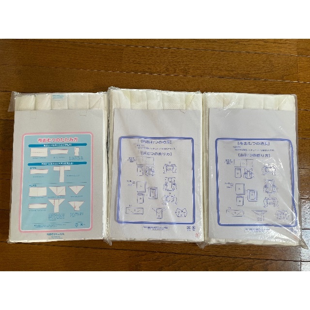 【休止中】3袋　布おむつ　ドビー　綿　布 キッズ/ベビー/マタニティのおむつ/トイレ用品(布おむつ)の商品写真