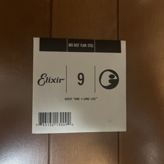 エリクシール(ELIXIR)のElixir/エレキ バラ弦 Plain Steel〈エリクサー〉(弦)