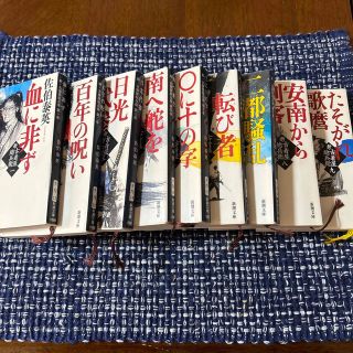 シンチョウブンコ(新潮文庫)の新.古着屋惣兵衛　1〜18+1 光圀　合計19冊セット(その他)