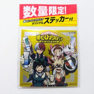 ライオン(LION)の僕のヒーローアカデミアライオン歯磨き粉ステッカー緑谷麗日爆豪轟1枚(キャラクターグッズ)