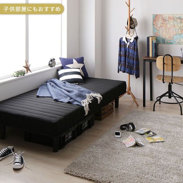 送料無料 脚付き マットレスベッド ブラック・保証・一体型・高脚