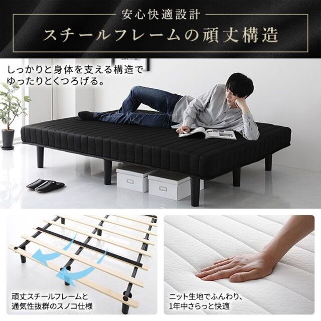 送料無料 脚付き マットレスベッド ブラック・保証・一体型・高脚