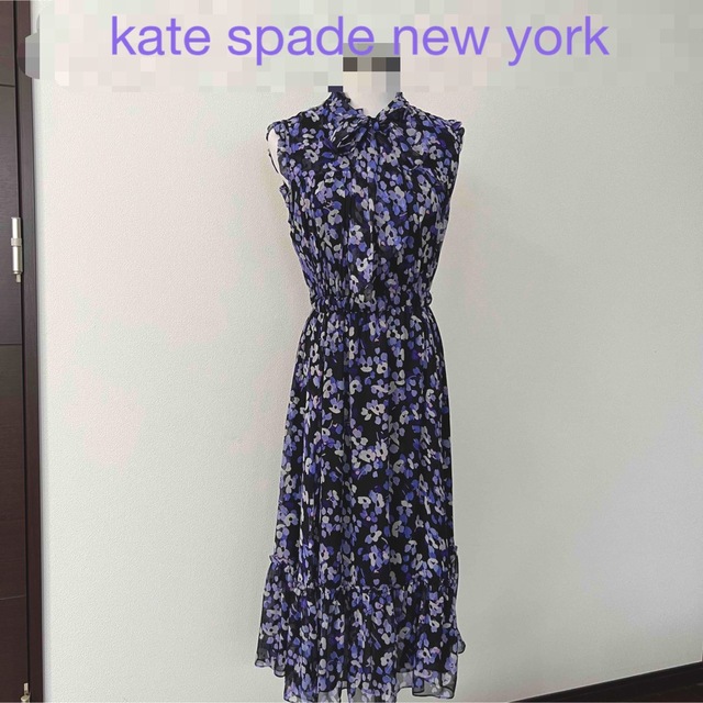 Kate spade ケイトスペード ワンピース 花柄 ドレス - ロング