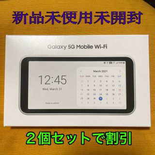 ギャラクシー(Galaxy)の新品未使用　Galaxy 5G Mobile Wi-Fi  SCR01(その他)