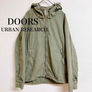 アーバンリサーチドアーズ(URBAN RESEARCH DOORS)のURBAN RESEARCH DOORS マウンテンパーカー　ジップアップ(パーカー)