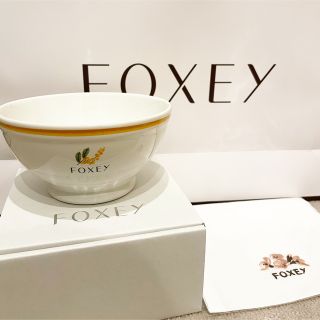 フォクシー(FOXEY)の【最新2023.3】フォクシー　ノベルティセット　ミモザカフェオレボール&桜巾着(食器)