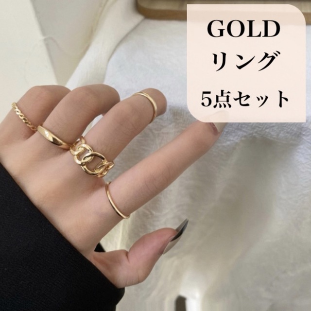 正規認証品!新規格 ゴールド シルバーリング 5点セット 指輪ピンキー