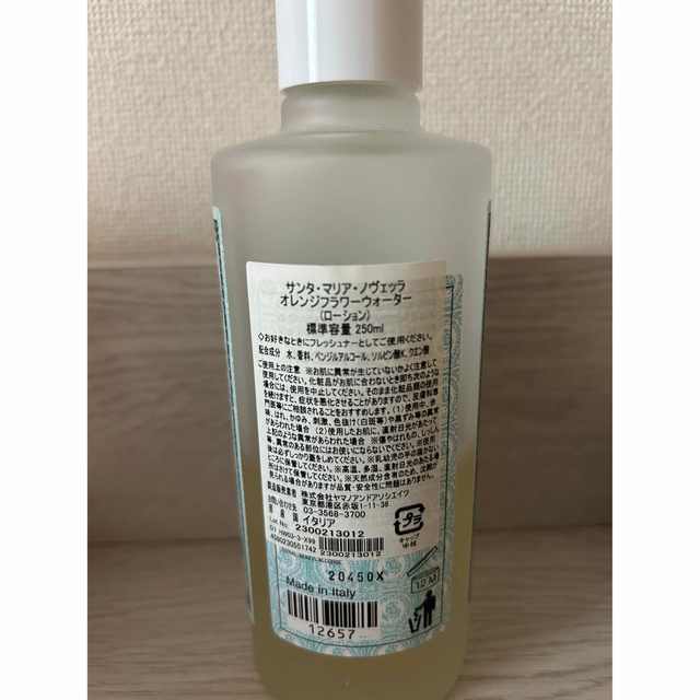 Santa Maria Novella(サンタマリアノヴェッラ)の[サンタマリアノヴェッラ］お値下げ中！オレンジフラワーウォーター250ml コスメ/美容のスキンケア/基礎化粧品(化粧水/ローション)の商品写真