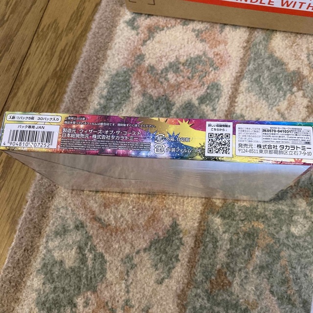 デュアルマスターズ王来MAX最終弾 切札!マスターCRYMAX‼︎ 1
