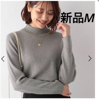 グローバルワーク(GLOBAL WORK)の完売品　新品　グローバルワーク　ニット  M メルティハイネックリブプルオーバー(ニット/セーター)