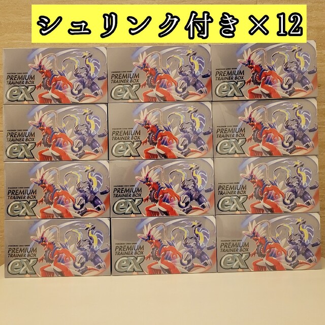 vstarユニバースポケモンカード　トレーナーボックスex シュリンク付き12BOX