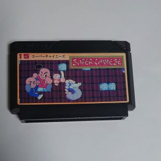 ファミリーコンピュータ(ファミリーコンピュータ)のスーパーチャイニーズ　ソフトのみ(家庭用ゲームソフト)